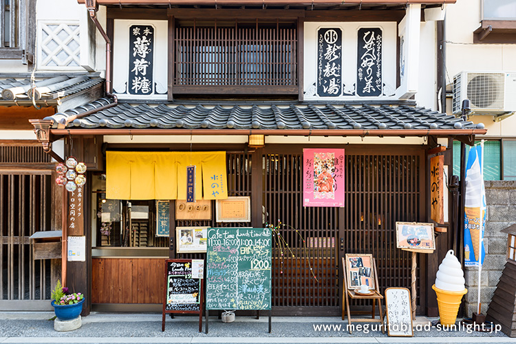 ピザカフェ　水のや