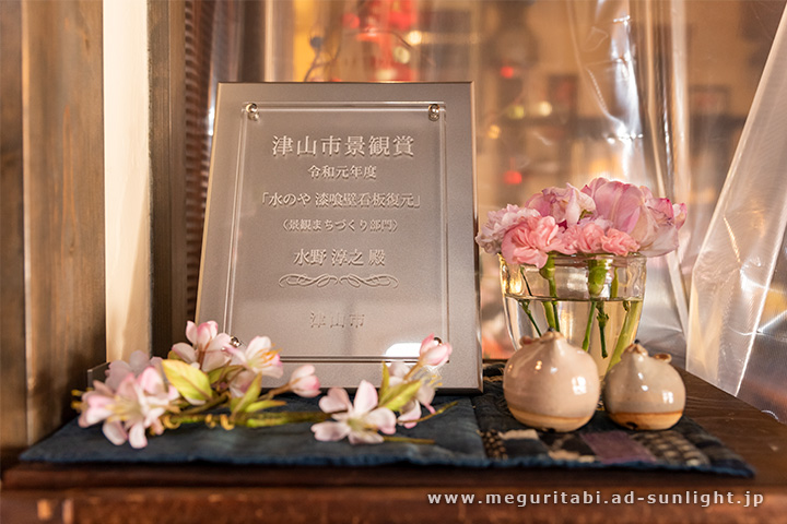 ピザカフェ　水のや