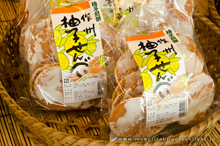 煎餅匠 なまくらや – 津山ご城下めぐり旅