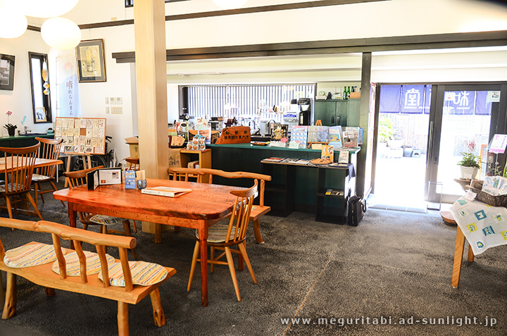 和蘭堂(おらんだどう)