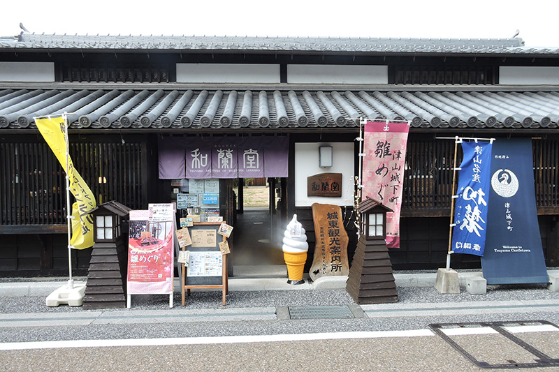 和蘭堂(おらんだどう)