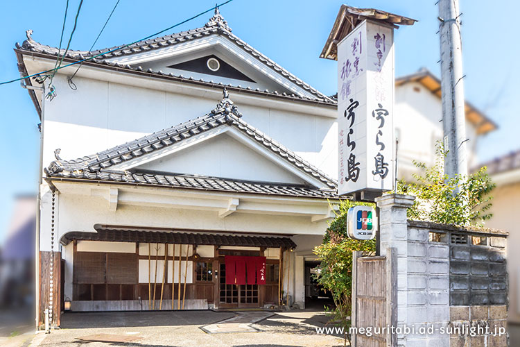 割烹旅館　宇ら島