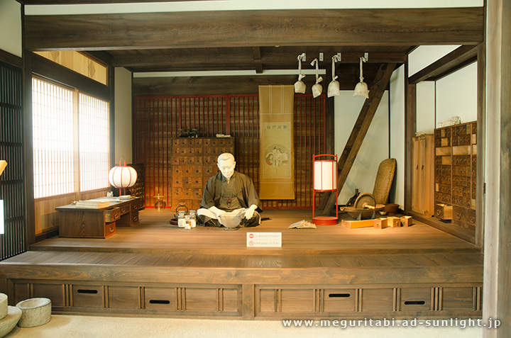 津山洋学資料館