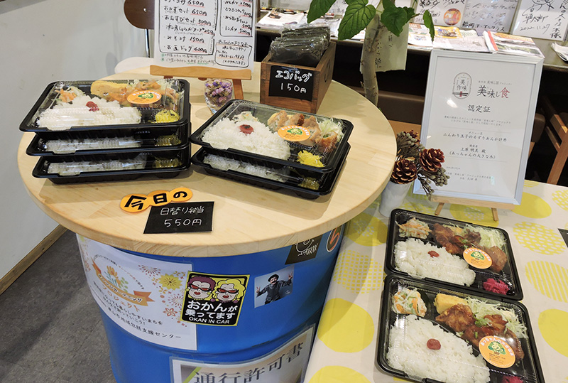 あっちゃんの大きな木