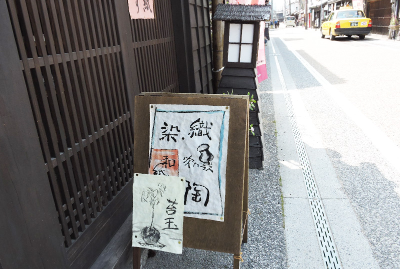 うき草や