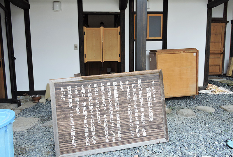 城東蔵ホテルにし乃