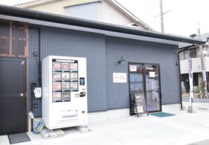 やきにく 園楽